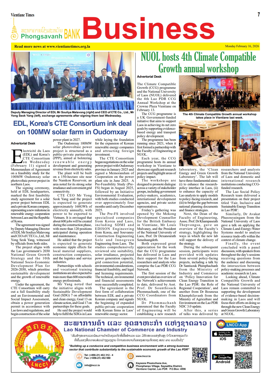 Vientiane Times 보도 기사